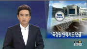 印度边防军在中印边界锡金段越境进入中国领土的事实及中国的立场