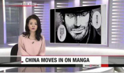 驻冰岛大使金志坚参观冰岛“两个世界”太极中心